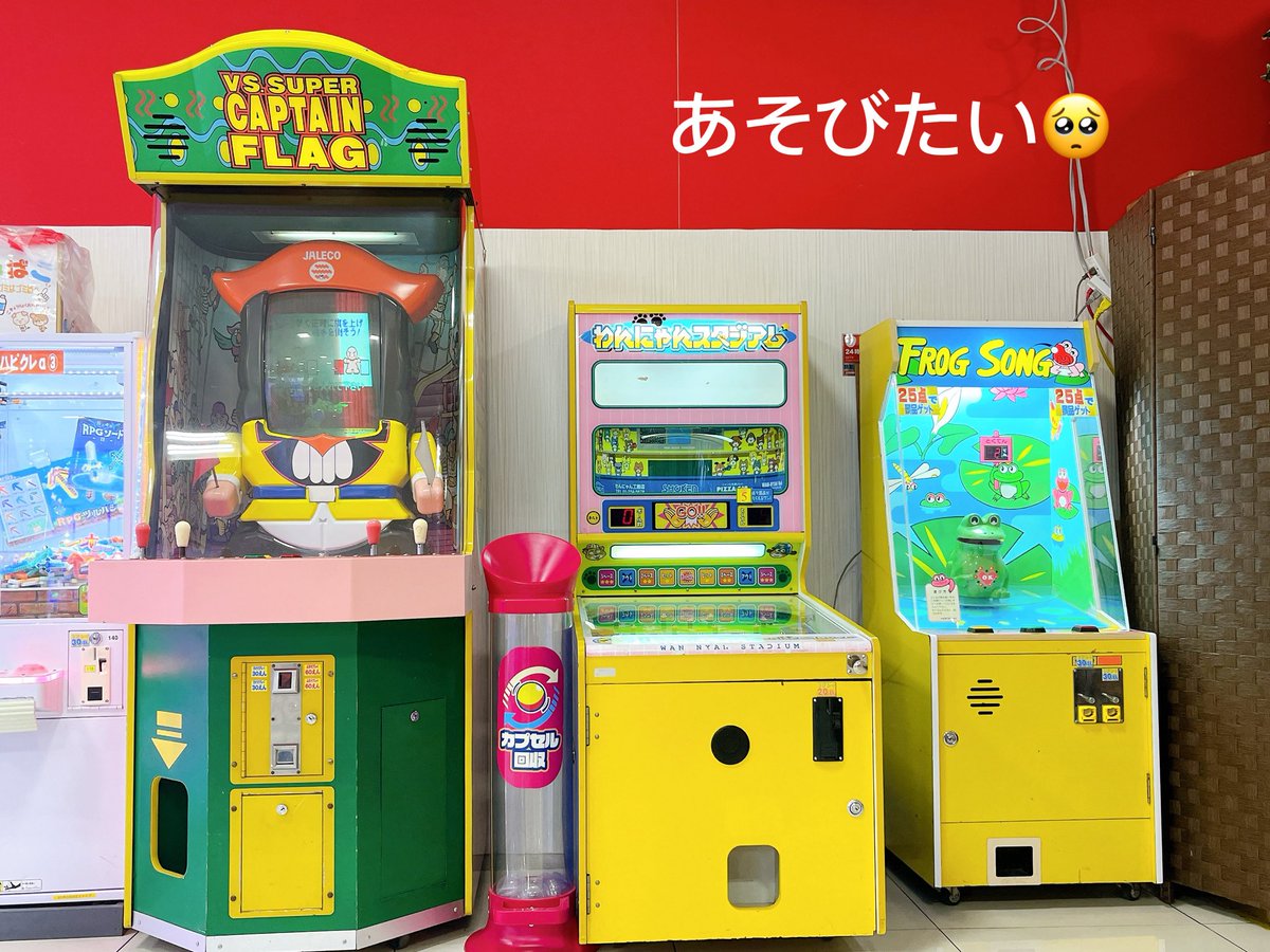 せな 赤チェック tweet media