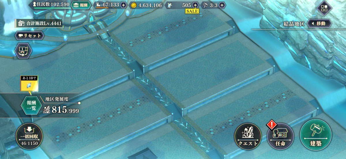 RyoMAORYU's tweet photo. 温泉のみ残して全地区更地（保管）にして比較的読み込みが早い結晶地区をデフォにしたら起動が早くなった気がする
描写が多いホームや建国画面が基本的に常にバッググラウンドにある仕様なので多少効果はあるはず
#まおりゅう https://t.co/cxf5pOn4NJ