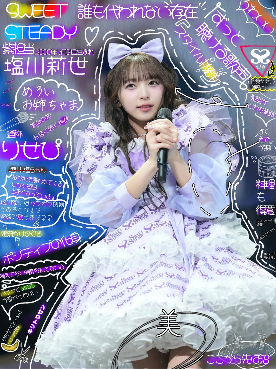💜🦄🫧りせりょー（たかりょー） tweet media