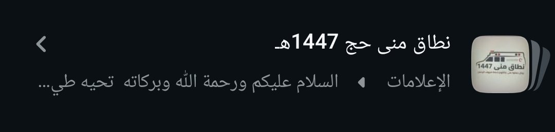 AliMedic_'s tweet photo. صباح الخير...🤍 https://t.co/MFNEs71tZX