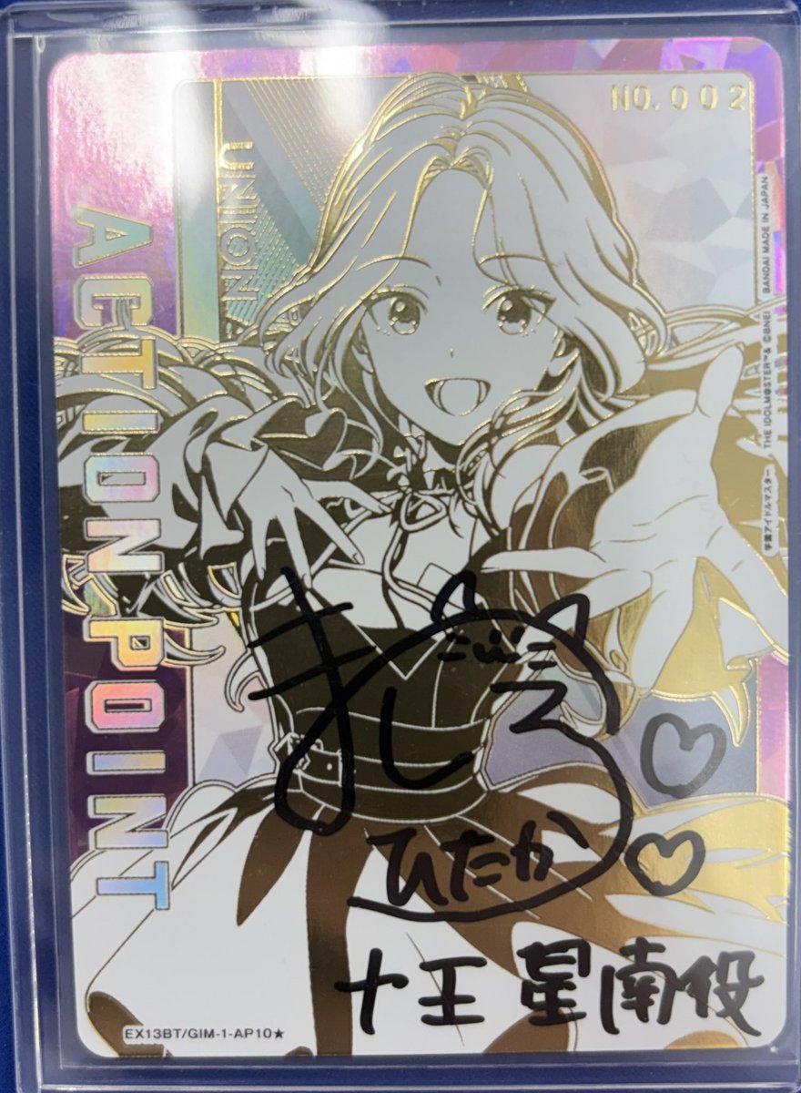 ユニオンアリーナ 販売情報】 学園アイドルマスター Vol2のアクション