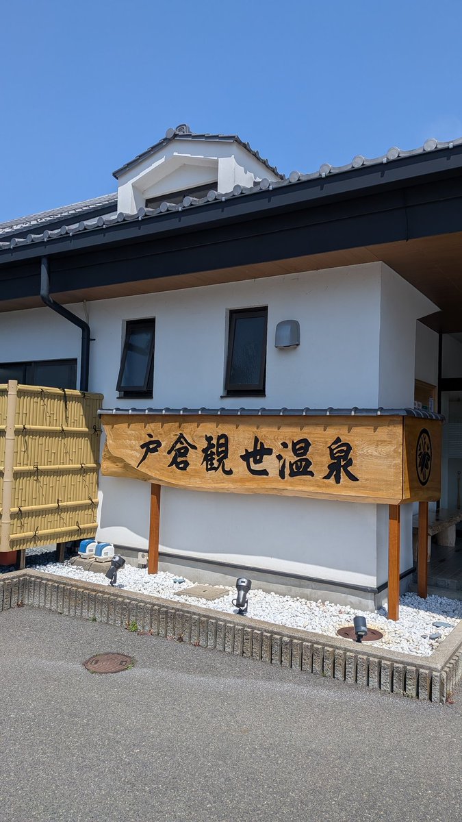 バケラッタ tweet media