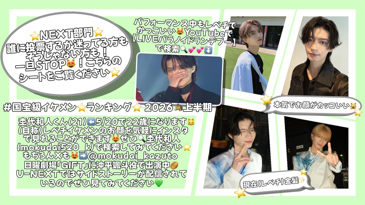 さ💚 tweet media