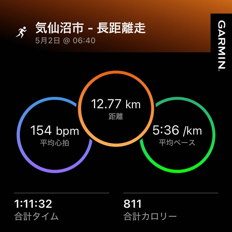 tarukusan's tweet photo. 仕事先でラン！
海沿いランに憧れてて走ったけど風が強くて大変だった💦

#ランニング
#朝活 https://t.co/UOqiMT9WIj