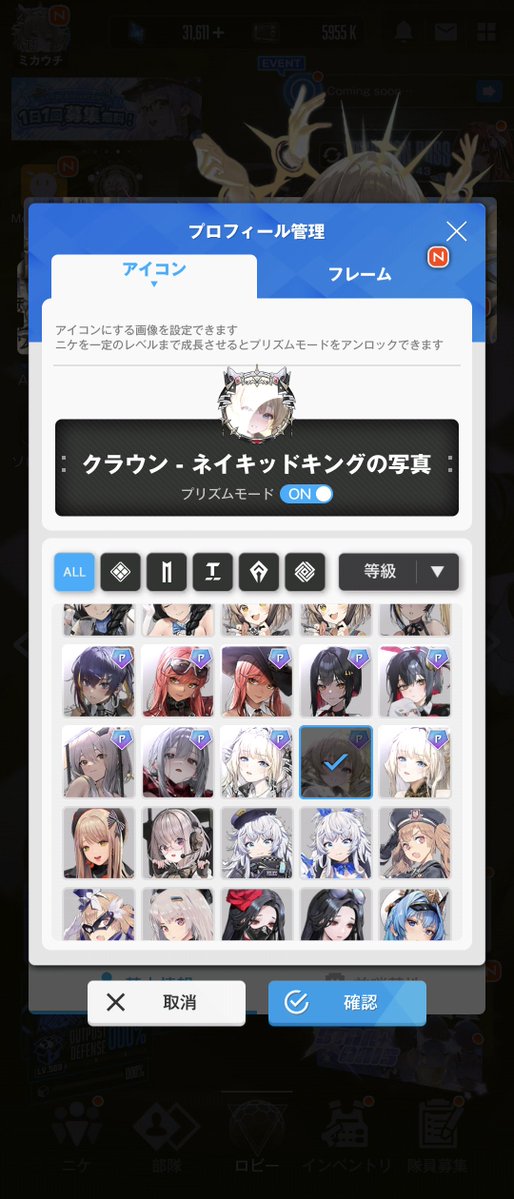 ミカウチ tweet media