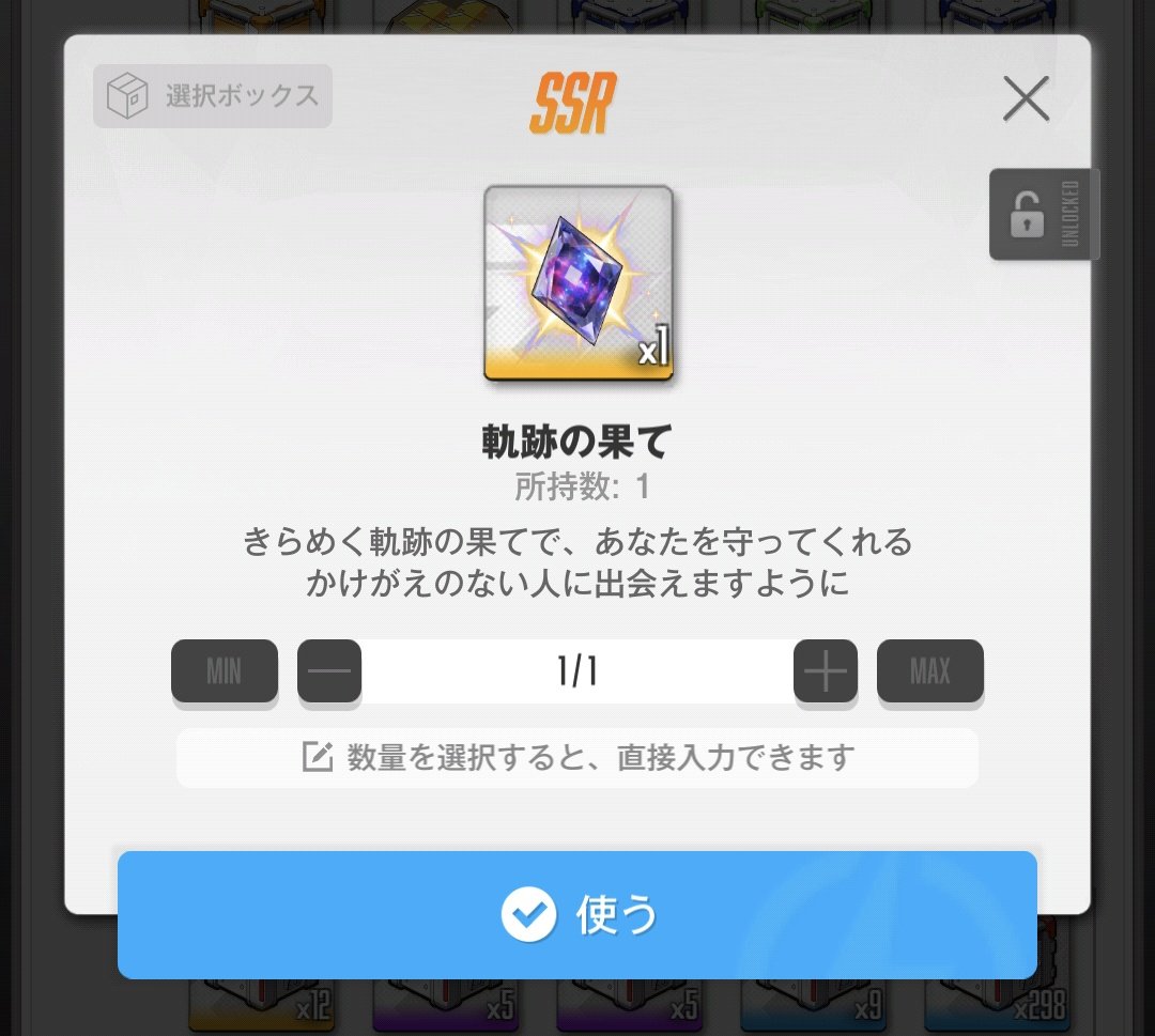ミカウチ tweet media