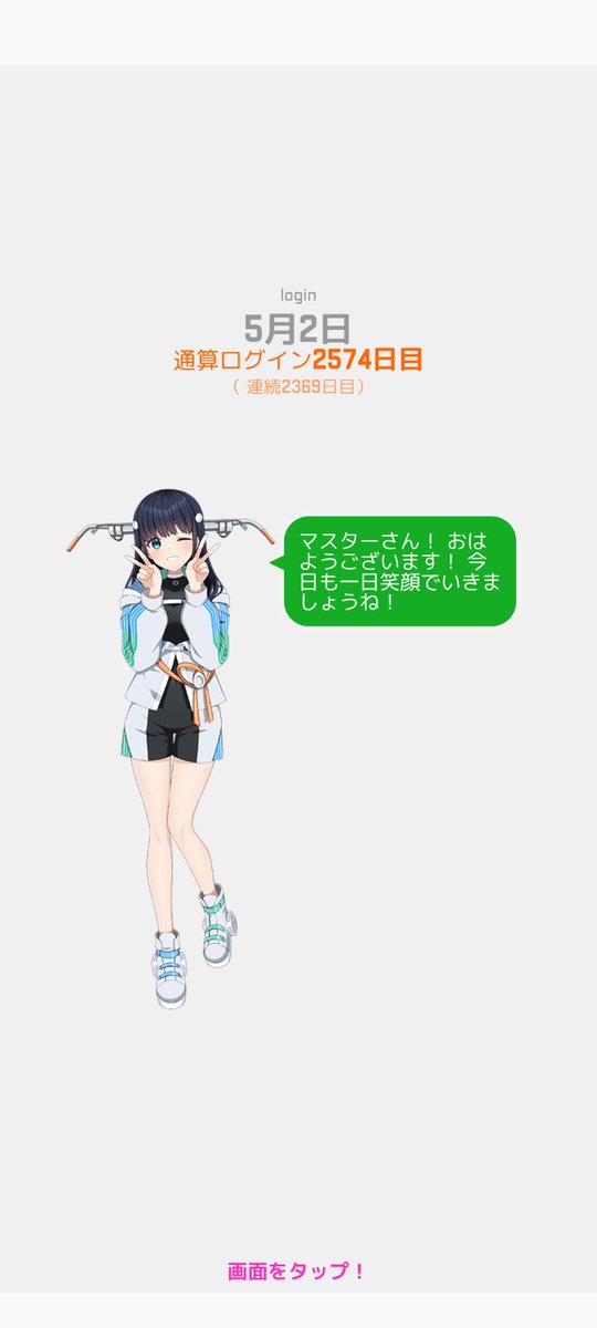 ぶねぇ✨ tweet media