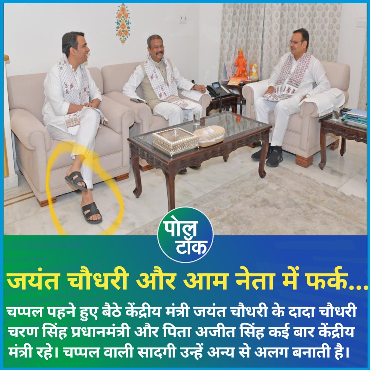 POLL TALK tweet media