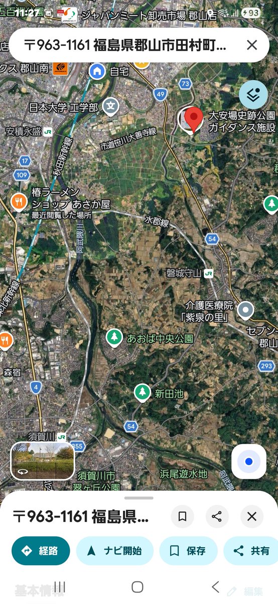 スポッターNo.799号82カローラ. tweet media