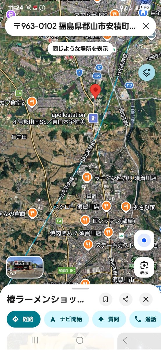 スポッターNo.799号82カローラ. tweet media
