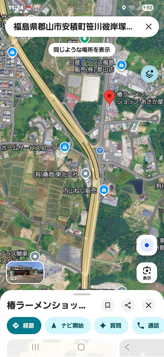 スポッターNo.799号82カローラ. tweet media