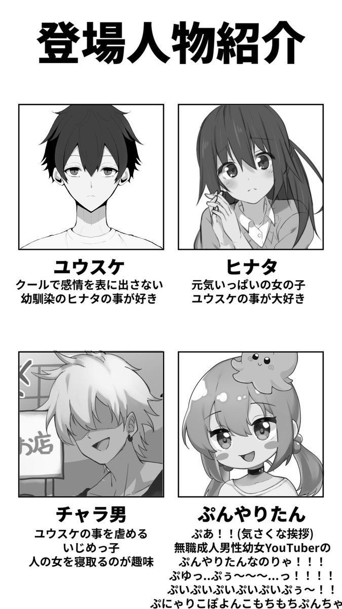 ぷんやりたん tweet media