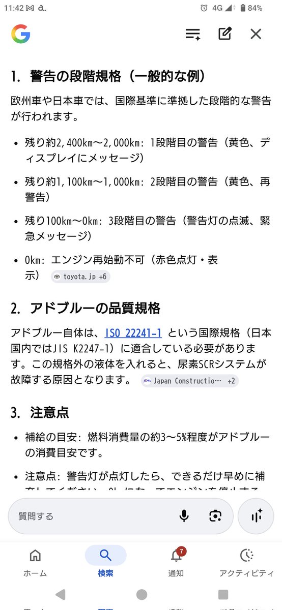 ミク鉄@ニコ超両日 tweet media