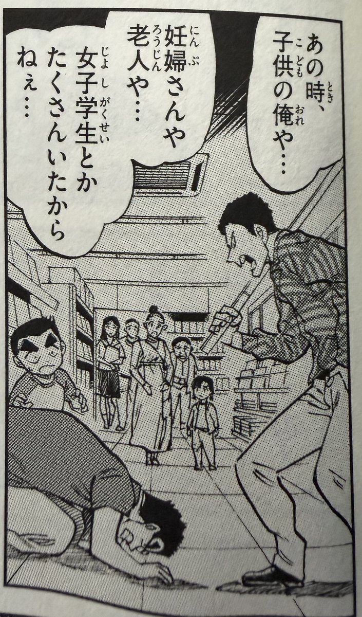 ゆゆ tweet media