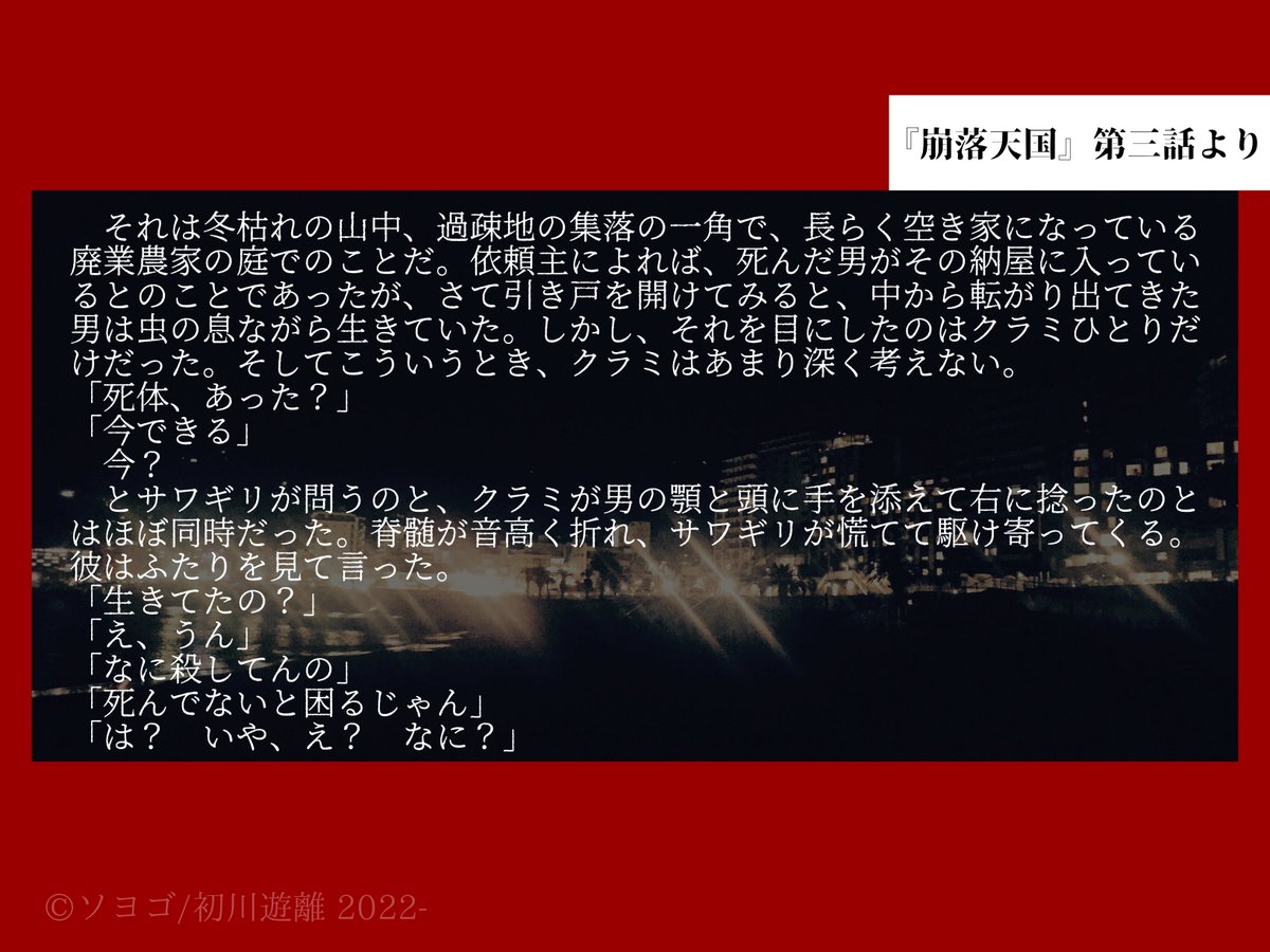 ソヨゴ@エディカトアンソロ募集中 tweet media