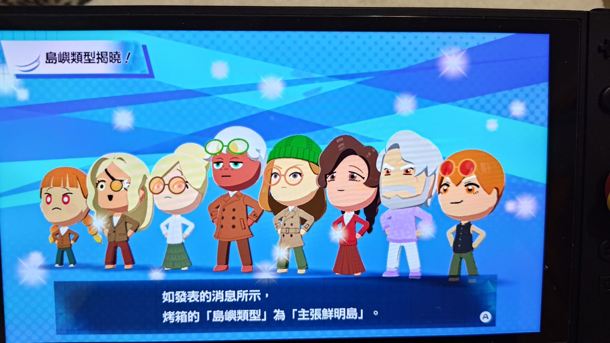 melon_cookie_'s tweet photo. 把時間管理局做完了
同事：連遊戲都在加班，你終於被科長搞瘋了嗎
是這樣沒錯但不是這樣(⁠‘⁠◉⁠⌓⁠◉⁠’⁠) https://t.co/bB9iIxdLY7