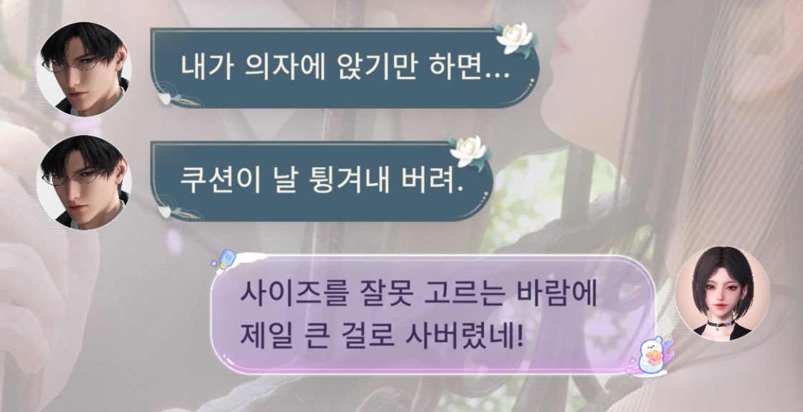 늰 tweet media