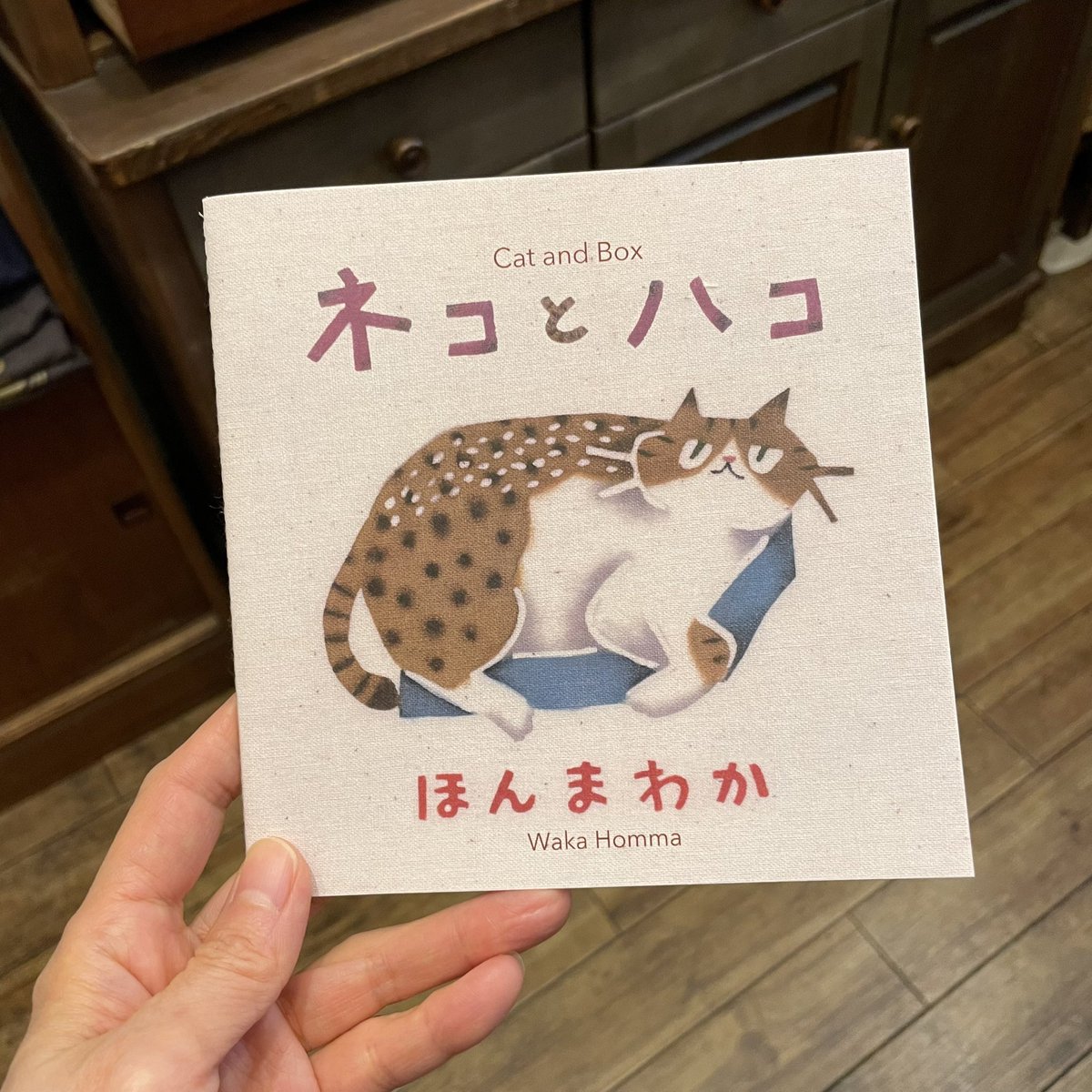 あんこ舎 (@anncosha) / Posts / X
