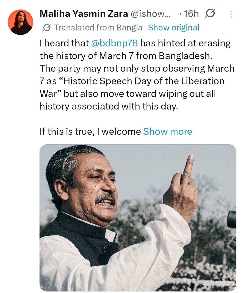 MUKTADIR rashid ROMEO tweet media