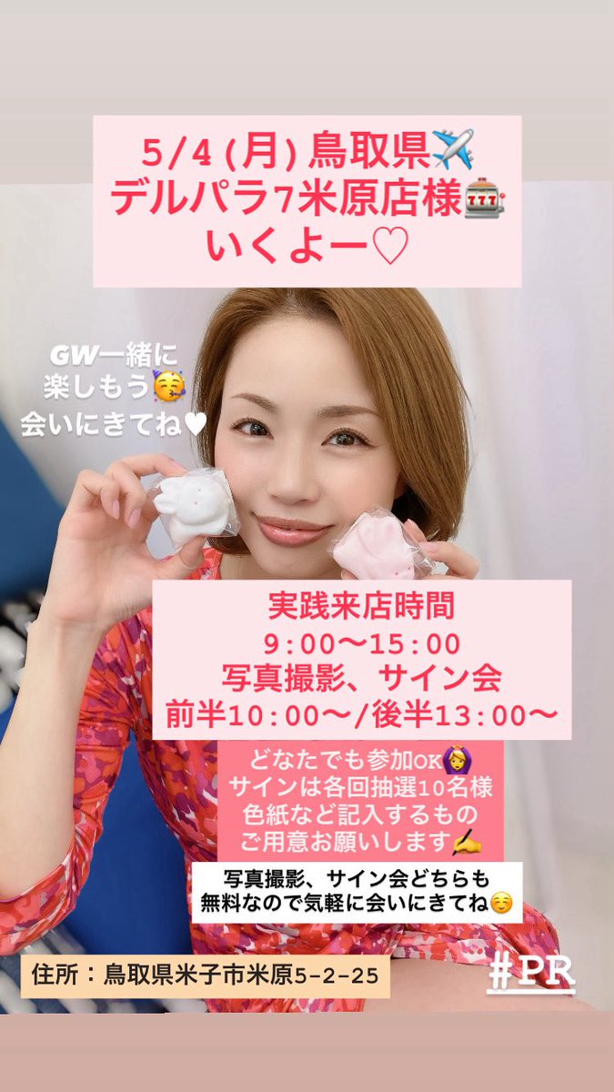 霞理沙