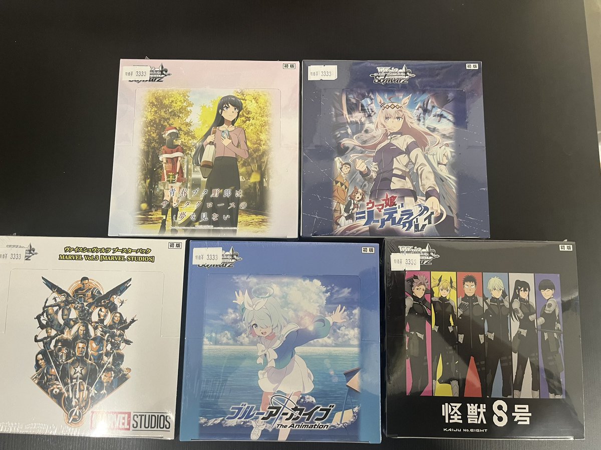 🌟GW特価情報🌟 #ヴァイスシュヴァルツ GW特価しましてこちらのBOX全て