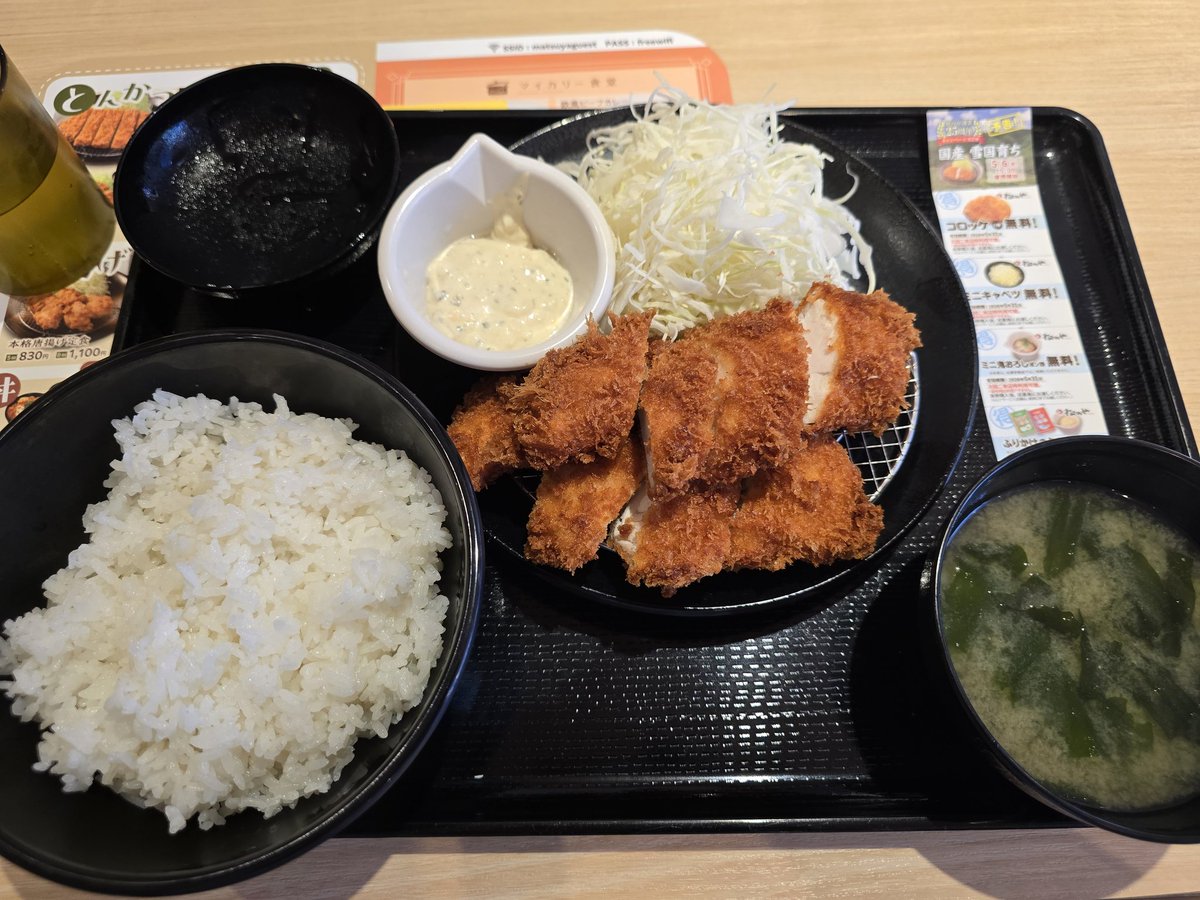 ジェム tweet media