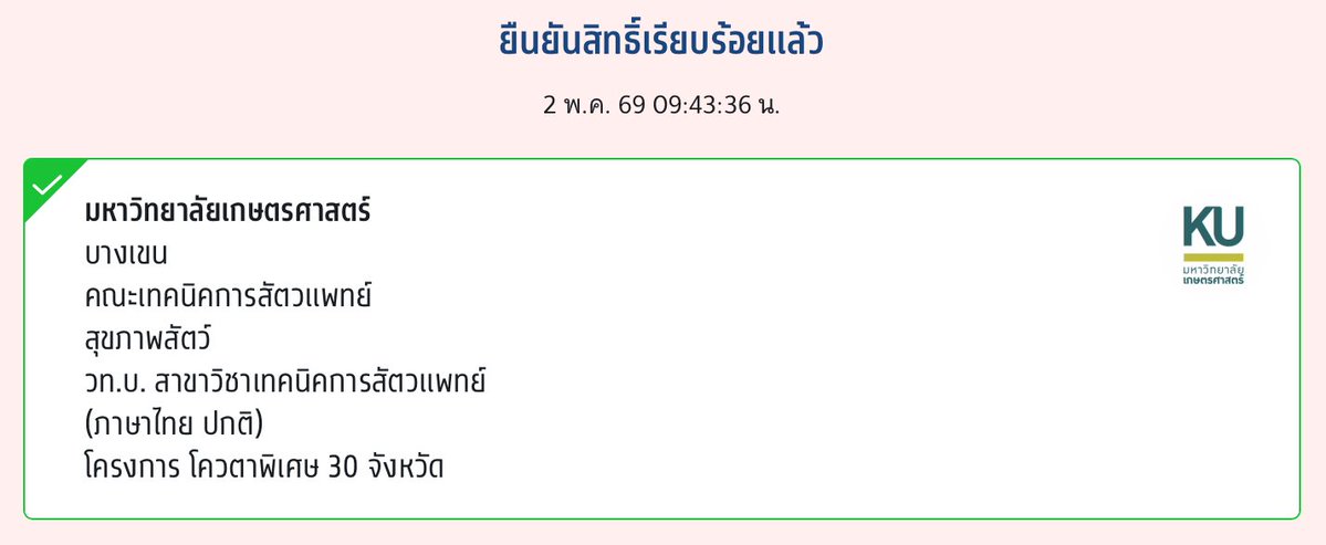 judy ꒱ྀི১ 🍋 tweet media