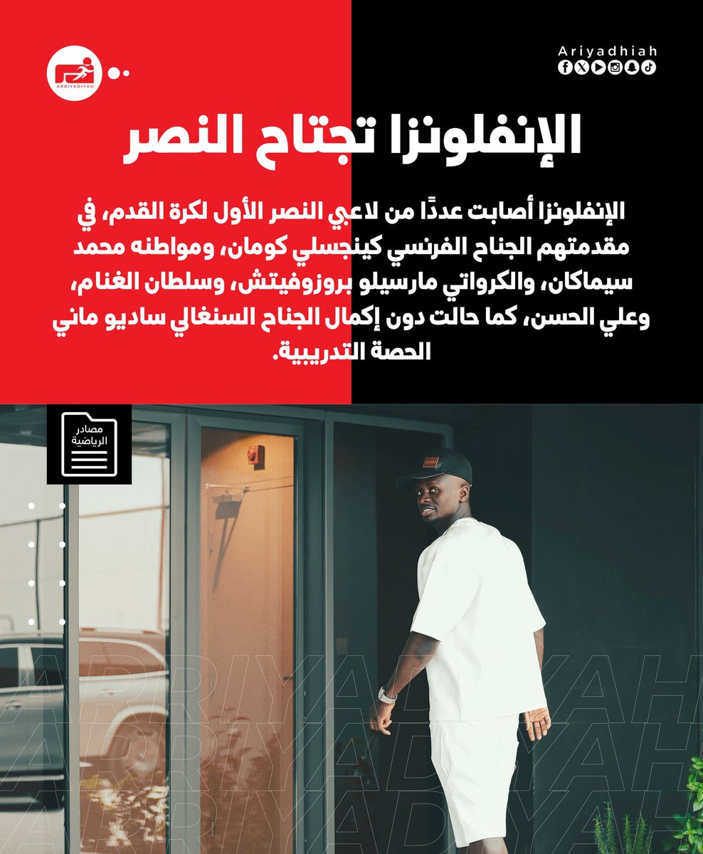 ساري tweet media