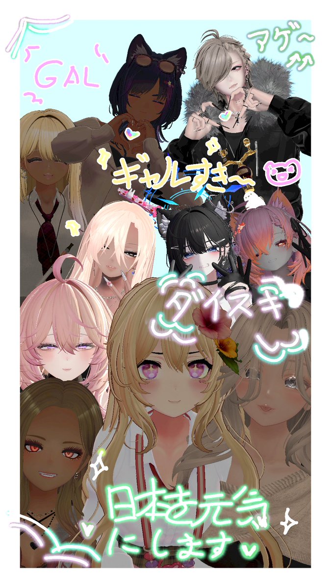 がうがう𓆌 tweet media