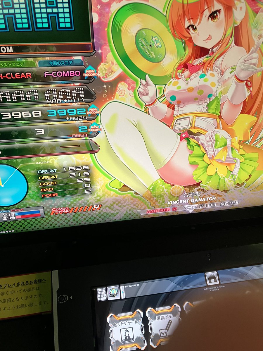 sumire430's tweet photo. GENEボロ負けだったけど繋がったのでよし https://t.co/Is21FumqT7
