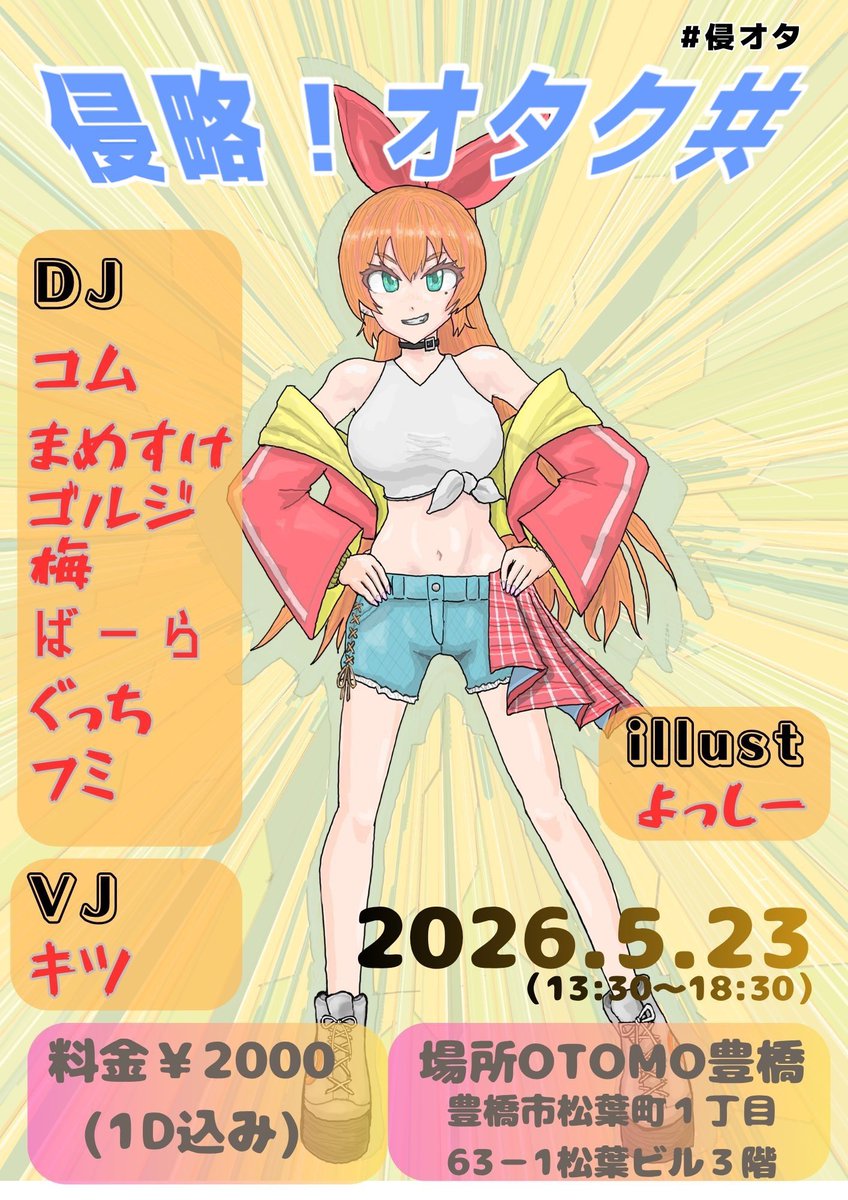 ゴルジ tweet media
