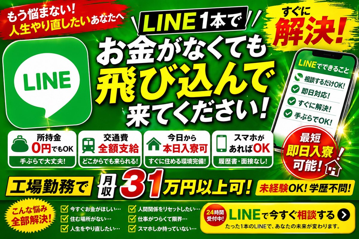 株式会社ONE DRAFT tweet media