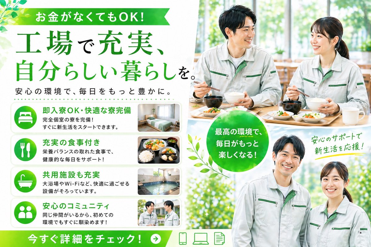 株式会社ONE DRAFT tweet media