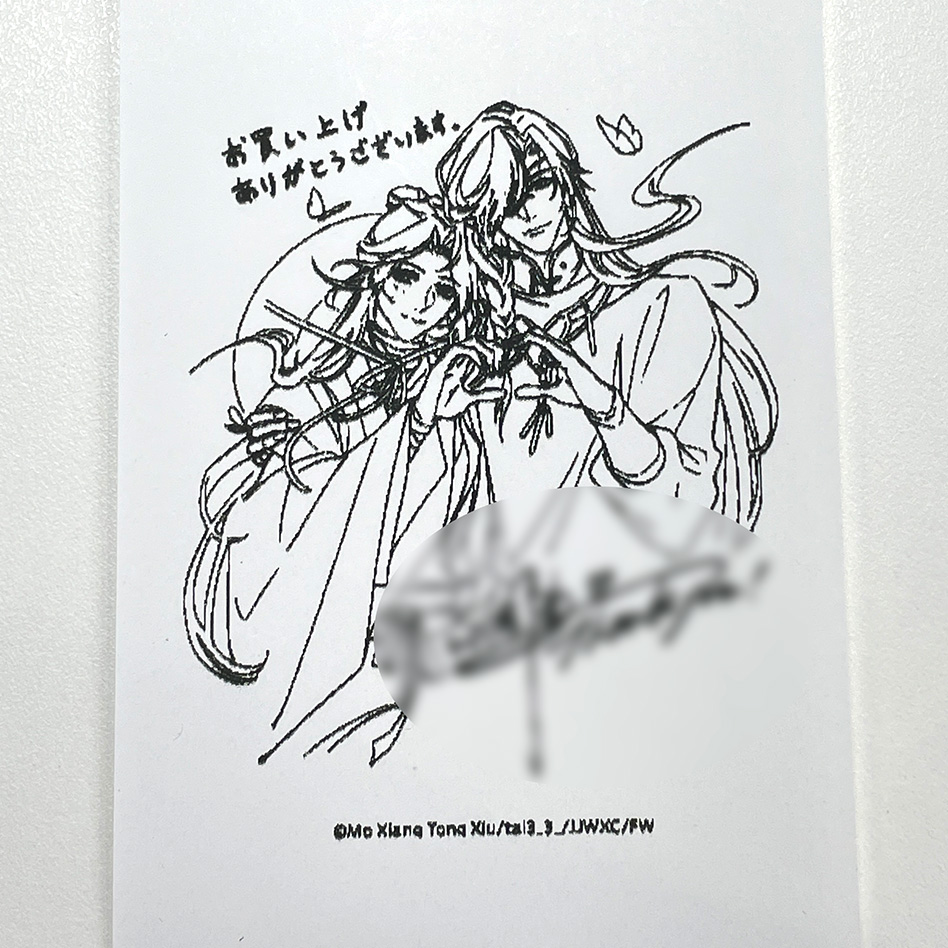 ⊹🦋特典イラスト解禁🦋⊹

⋱ 𝟕/𝟏𝟓(水)頃 発売！⋰
📕日本語翻訳版小説
DSuni「#天官賜福 6」

紀伊國屋書店（一部）の購入特典『イラストプリント入りレシート』のサンプルを公開！

ハートを作る花憐は #日出的小太陽 先生の新規描き下ろし🫶💕

🌸特典実施店舗一覧
store.kinokuniya.co.jp/event/17714000…