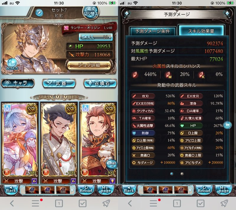 是雄 tweet media