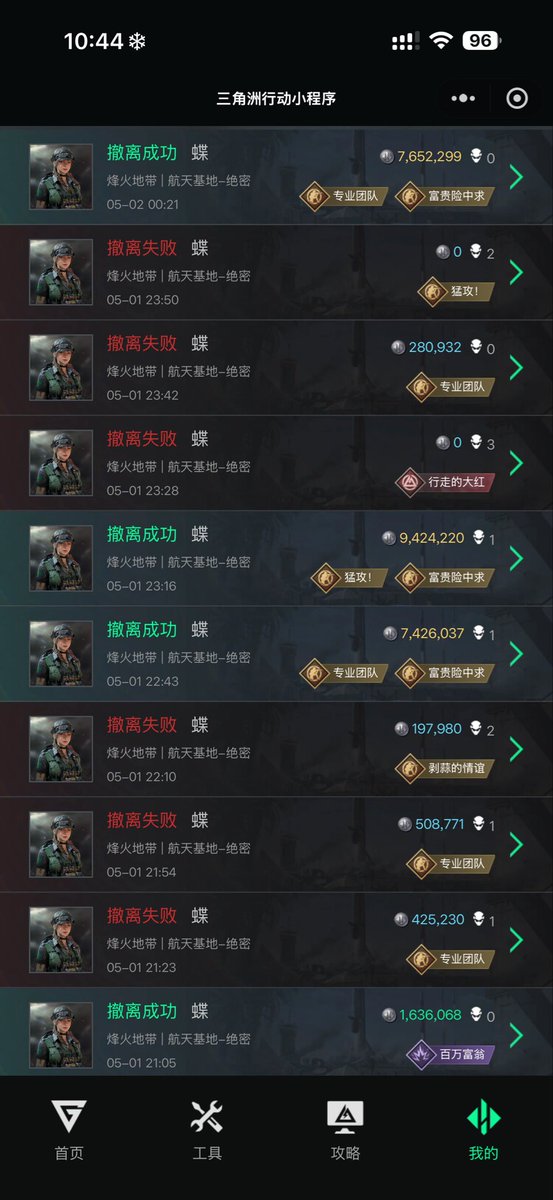 天真泪 tweet media