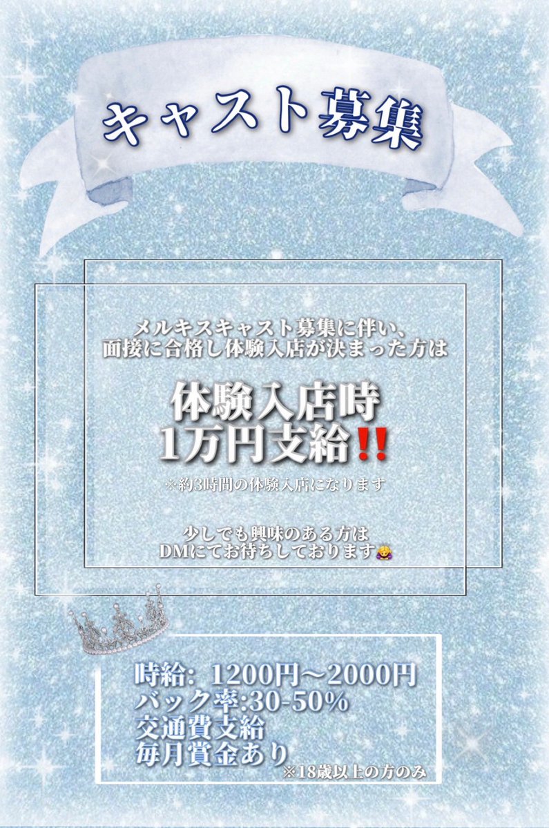 𝐂𝐚𝐟𝐞&𝐁𝐚𝐫 めるきす tweet media