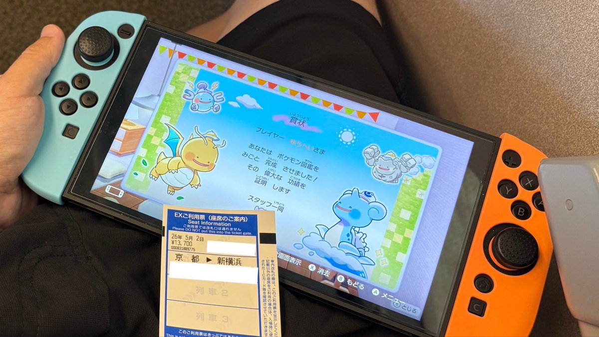 ちびゆう🐣(安全アカ) tweet media