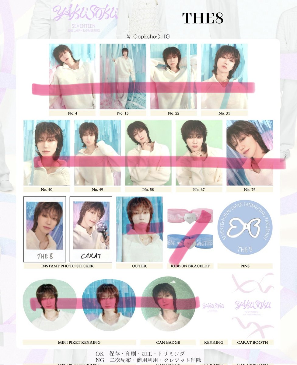 SEVENTEEN セブチ ペンミ YAKUSOKU チェキ ピンバッジ 交換 譲)画像1