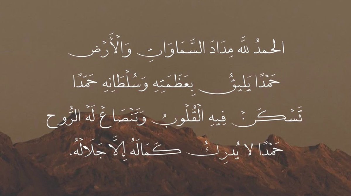 فــذكِّر tweet media
