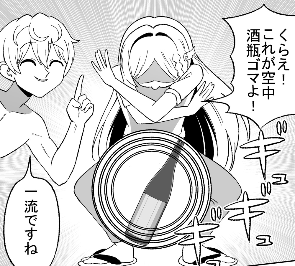 一流ですね
#サラます 