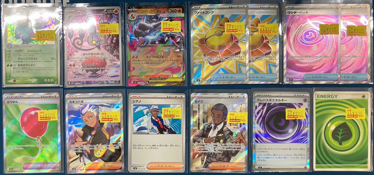 ***様 ポケカ　まとめ売り ポケカ 販売情報✨ #ポケモンカード 会員様限定特価コーナー 商品追加