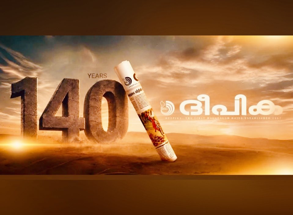 GEORGE KALLIVAYALIL tweet media