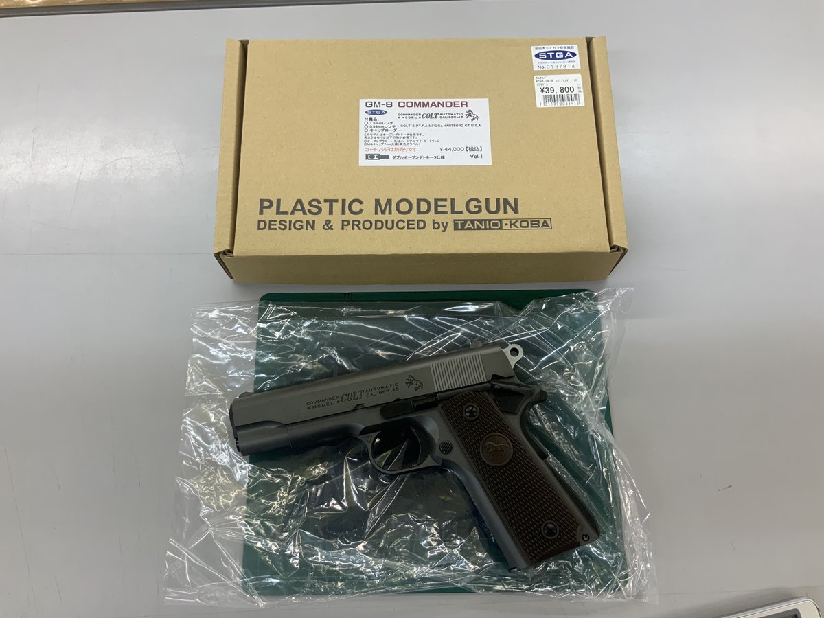 ミリタリー】 《注目の製品入荷！！》 タニオコバ モデルガン 『GM-8