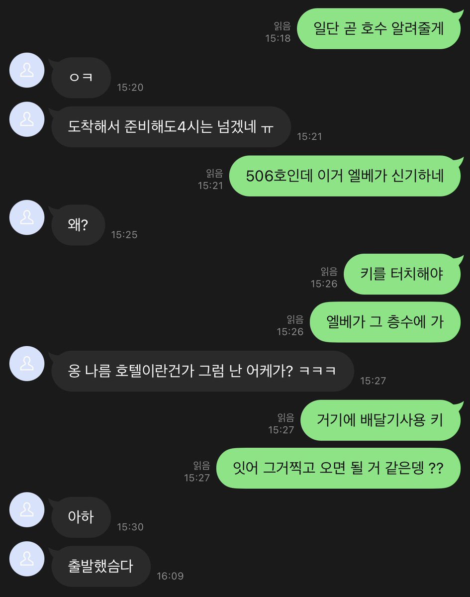 Do_isit's tweet photo. 후기 https://t.co/QsJ7C6FlG5