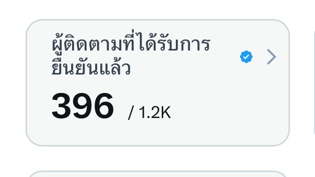 kie_ekm ft.รอคอน 6 tweet media