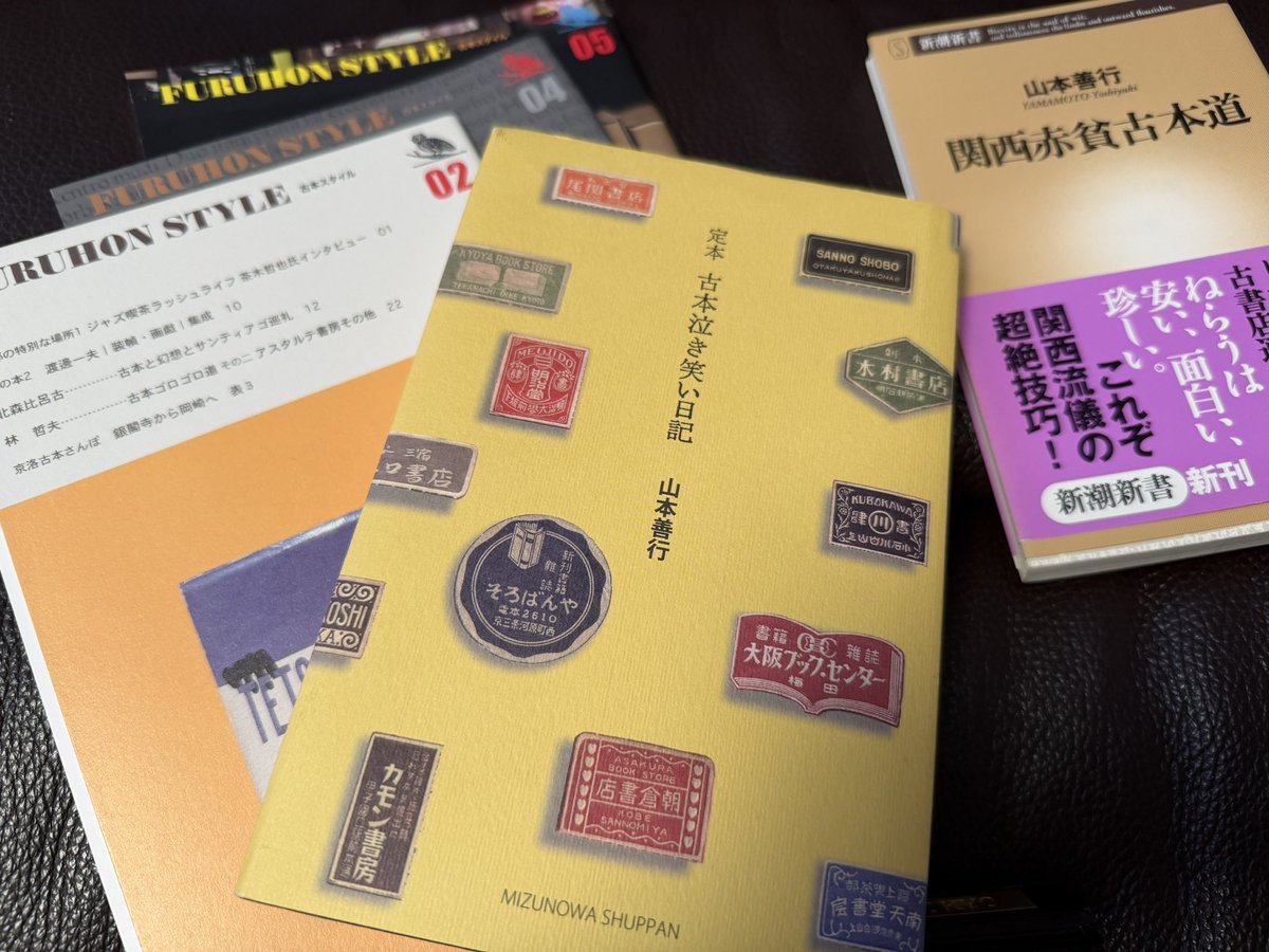 1969top's tweet photo. ジャズのフリーペーパー「Way Out West」に店主の山本善行氏が掲載した、180本のコラムが収録されている。

(第1回2011年4月〜第180回2026年3月)

過去のバックナンバーを揃えずとも今まで掲載された全てが読めるのが嬉しい。

以下に続く
https://t.co/0qduyvGvFm https://t.co/UFNxmGom5n