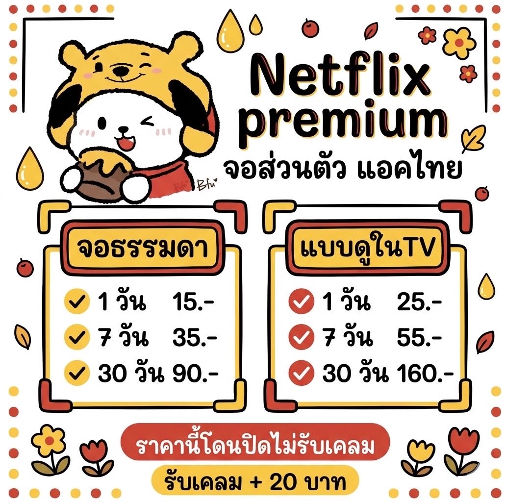 Matinshop tweet media