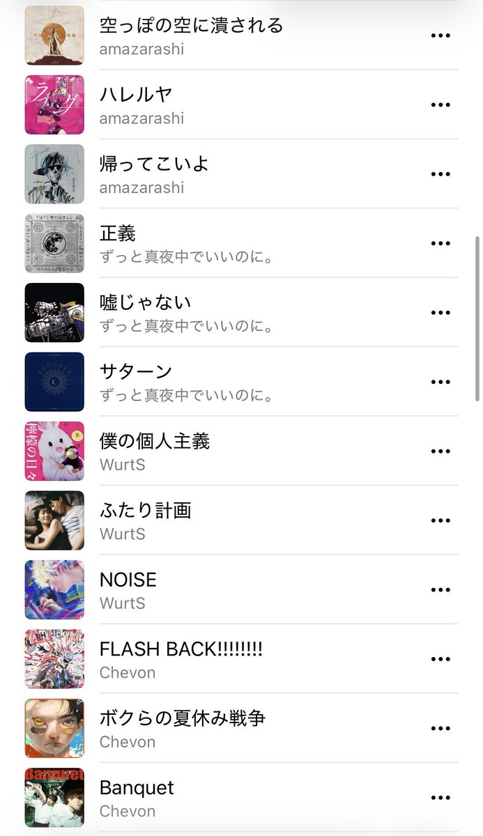 烏丸ゆらゆら◂Ⓘ▸ tweet media