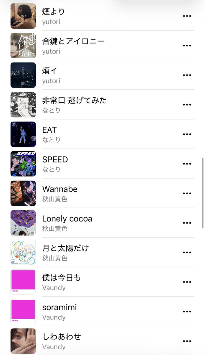 烏丸ゆらゆら◂Ⓘ▸ tweet media